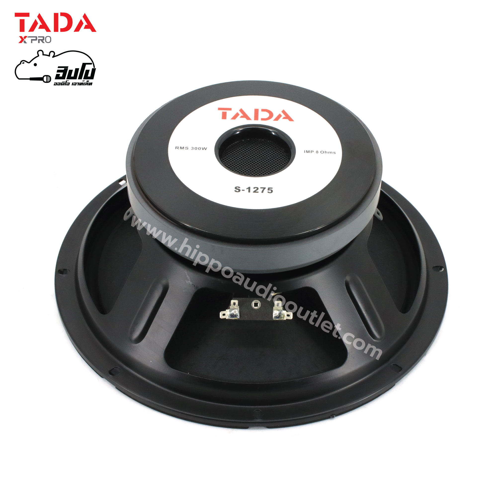 ลำโพง 12 นิ้ว TADA S 1275 โครงปั้ม (I7.2)