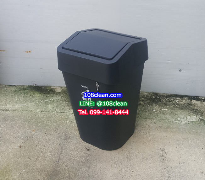 ถังขยะทรงเหลี่ยม มีฝาปิด 11 ลิตร