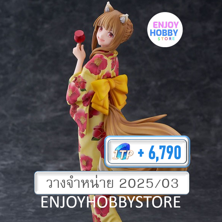 P scale Holo Yukata ver. 1/7 Spice and Wolf (วางจำหน่าย 2025/03)