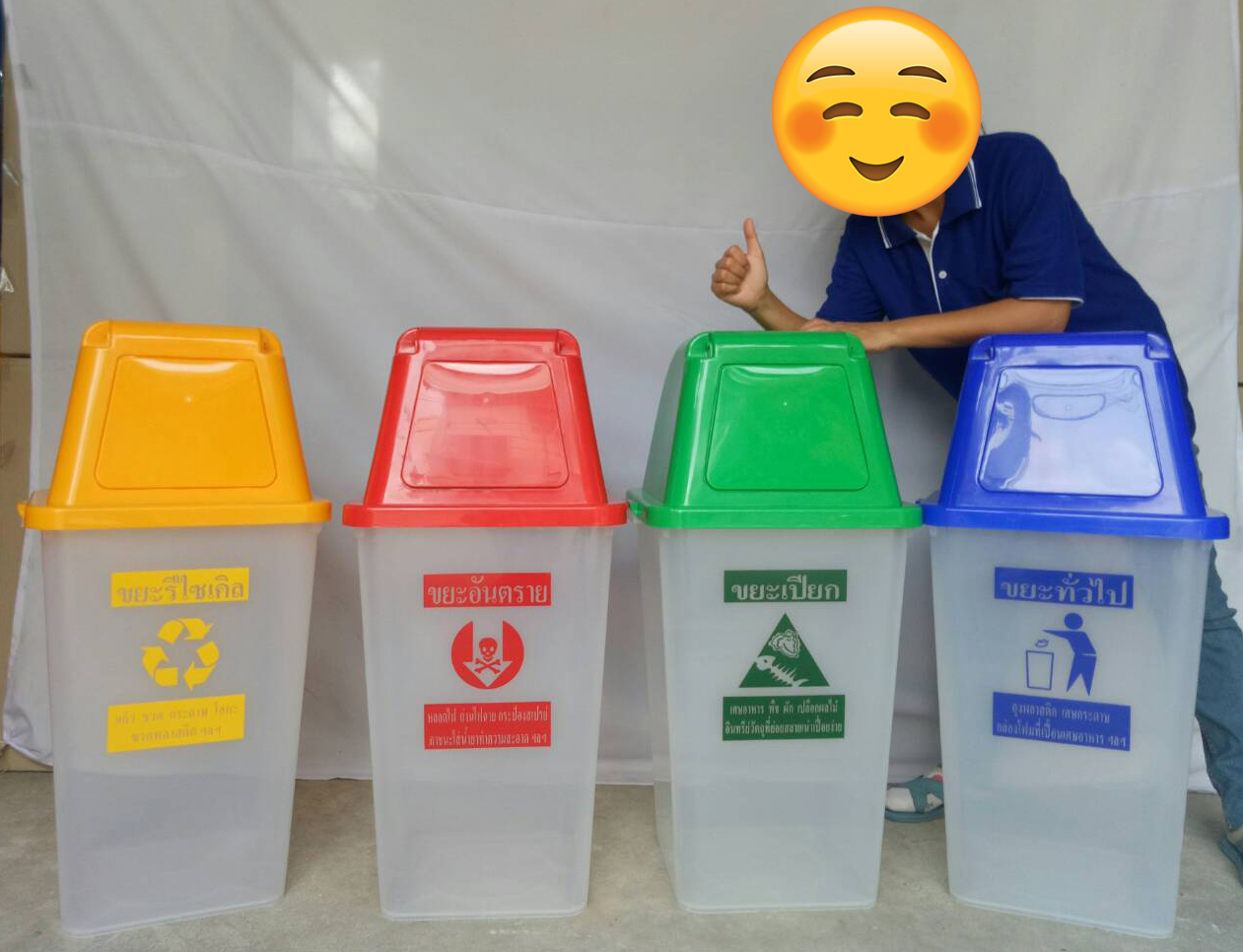 ถังขยะพลาสติกใส ทรงเหลี่ยม ฝาสี 60 ลิตร