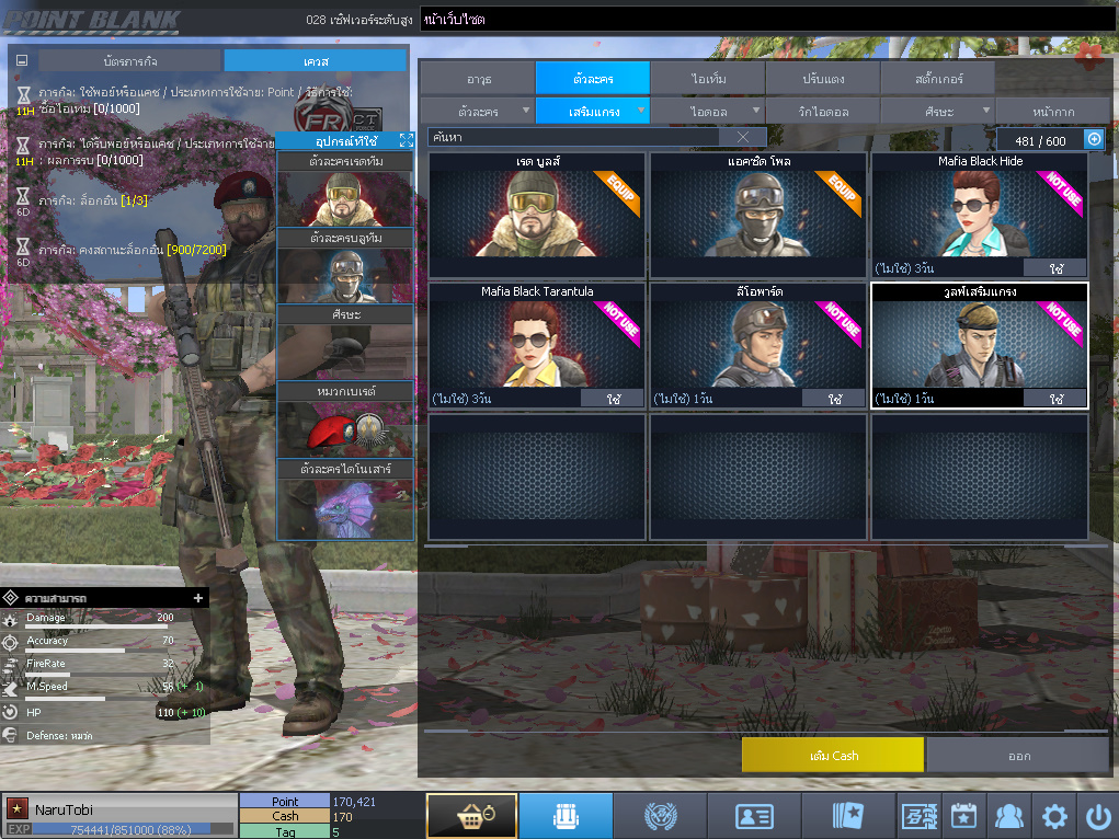 ID: 1 ดาว #ปืuโค้๑6 #บๅเsต #M200 #ซอมบี้120วัu #ปืuวัuโคตรเยอะ #เหมาะทำตัวหลัก (สะอาด)