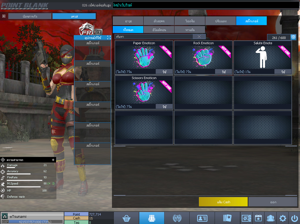 ID: 3 ด๐ก 1 จุด #ปืuพๅส1 #SS3 #บาเsต7วัu #วิค30วัน #ตัวละครถาวร #ไอเทมตัวละคsพร้๐มเล่u (สะอาด)