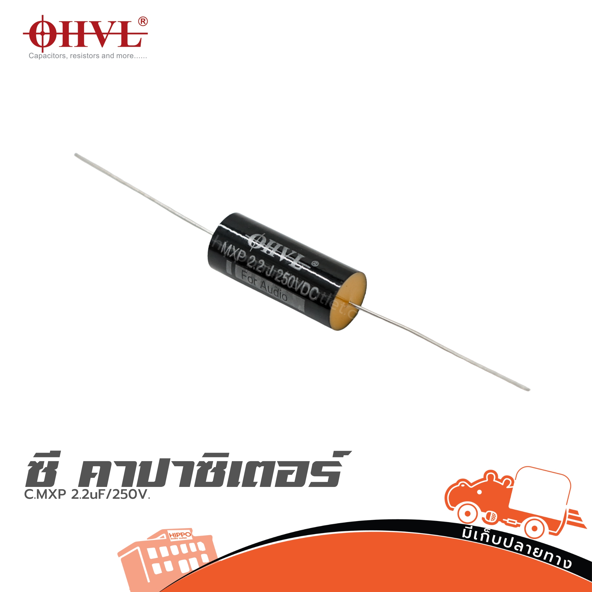 OHVL C.MXP 2.2uF/250V. (SP1)