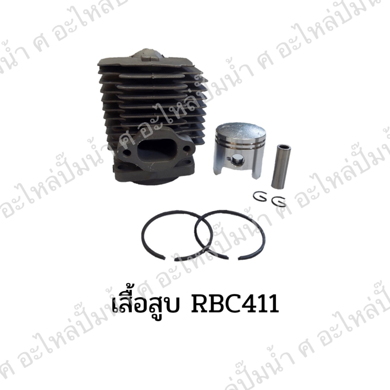 เสื้อสูบ รุ่น RBC 411 ครบชุด