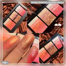 sivanna colors makeup studio Shimmer Brick Palette (HF389) / ซีเวนน่าคัลเวอร์ ชิมเมอร์บริคพาเลท ปัดแก้ม