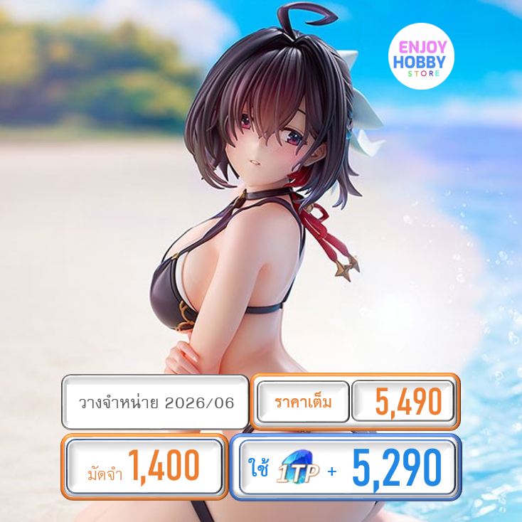 พรีออเดอร์ 20766 scale Yumia Liessfeldt Swimsuit Ver. 1/7 (วางจำหน่าย 2026/06)