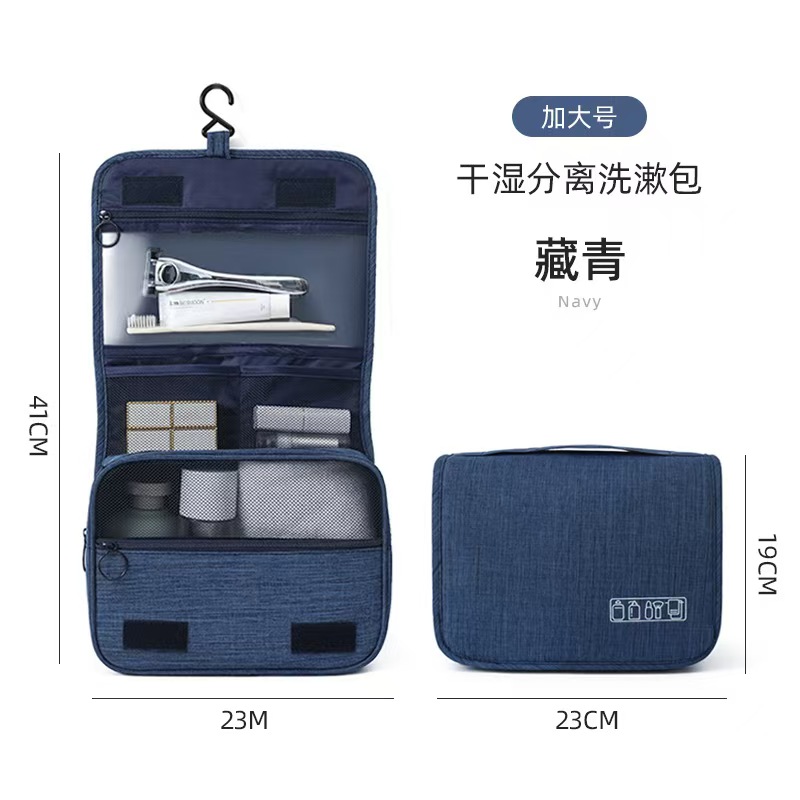 กระเป๋าจัดระเบียบอุปกรณ์ในห้องน้ำ กระเป๋าแขวนในห้องน้ำ จัดระเบียบจัดเก็บของใช้ส่วนตัว อเนกประสงค์