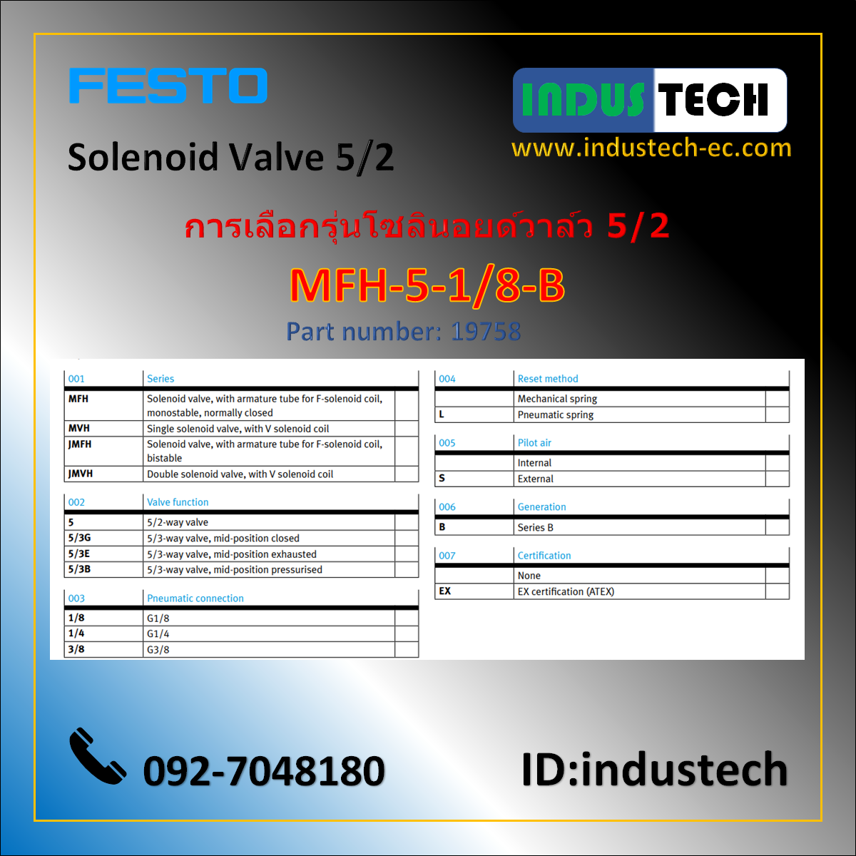 Festo Solenoid Valve 5/2 MFH-5-1/8-B
