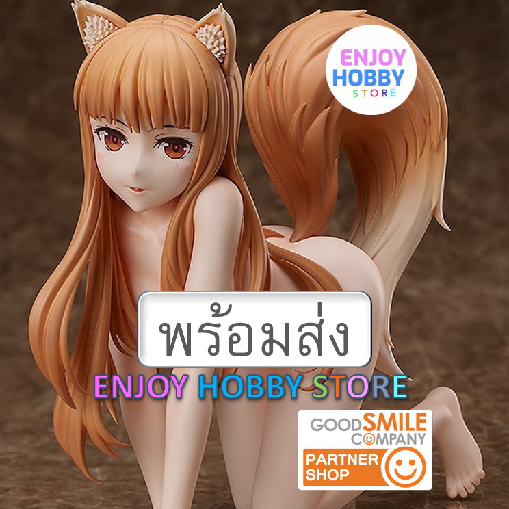 พร้อมส่ง Holo 1/4 ENJOYHOBBY