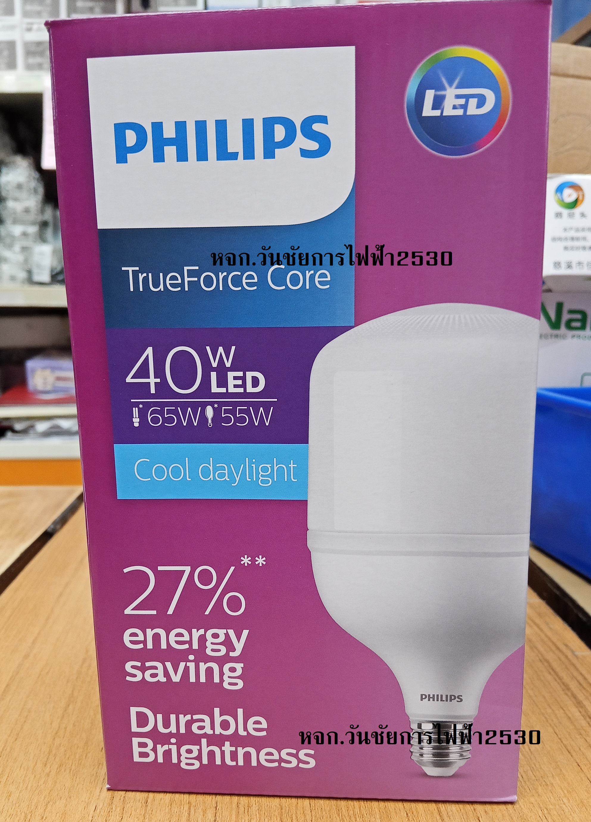 Philips TrueForce หลอดแอลอีดี LED แสงขาว หลอดไฟฟิลิปส์ ทรูฟอร์ช 40W 6500K