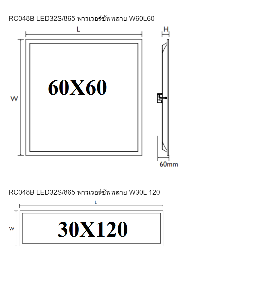 Philips โคมไฟ พาแนลฟิลิปส์ ติดเพดาน 36W RC048 LED32S 60X60 30X120 แสงขาว สมาร์ทไบร์ท SmartBright Direct LED Panel