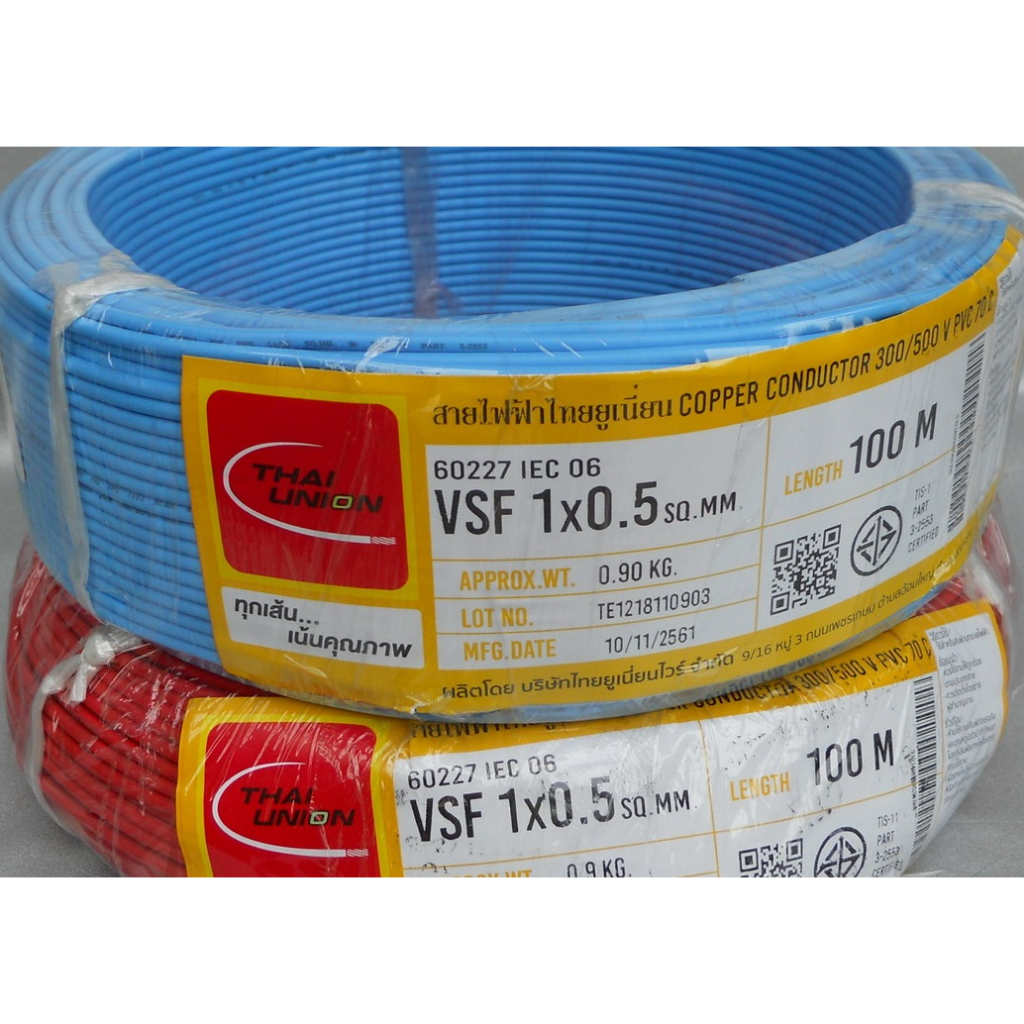 10เมตร สายไฟทองแดงฝอย VSF THW(f) เบอร์ 0.5 สายคอนโทรล 1x0.5 ยี่ห้อ THAI UNION ทองแดงแท้ ขายยาวตลอด