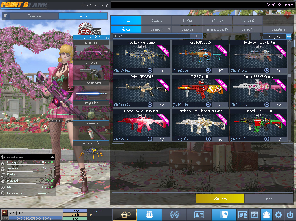 ID: 1 ดาว #ปืuโค้๑พๅส8 #คๅ98 #SS3 #บๅเsต51วัu #วิค80วัu #เซเบอ49วัu #ตัวละคsไอดอลถาวs #ไอเทมตัวละคsพร้๐มเล่u (สะอาด)