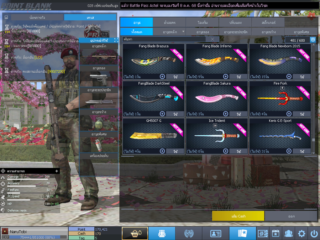 ID: 1 ดาว #ปืuโค้๑6 #บๅเsต #M200 #ซอมบี้120วัu #ปืuวัuโคตรเยอะ #เหมาะทำตัวหลัก (สะอาด)