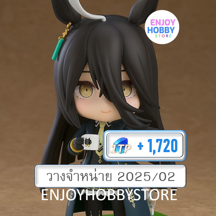 P Nendoroid Manhattan Café Umamusume: Pretty Derby (วางจำหน่าย 2025/02)