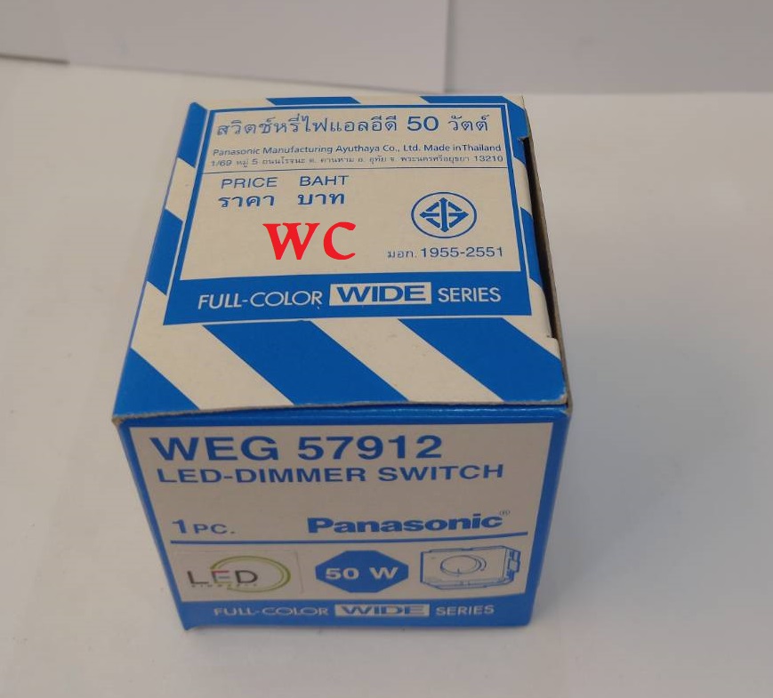 PANASONIC สวิทซ์หรี่ไฟ พานาโซนิค LED DIMMER SWITCH 50W WEG57912 FULL COLOR WIDE SERIES