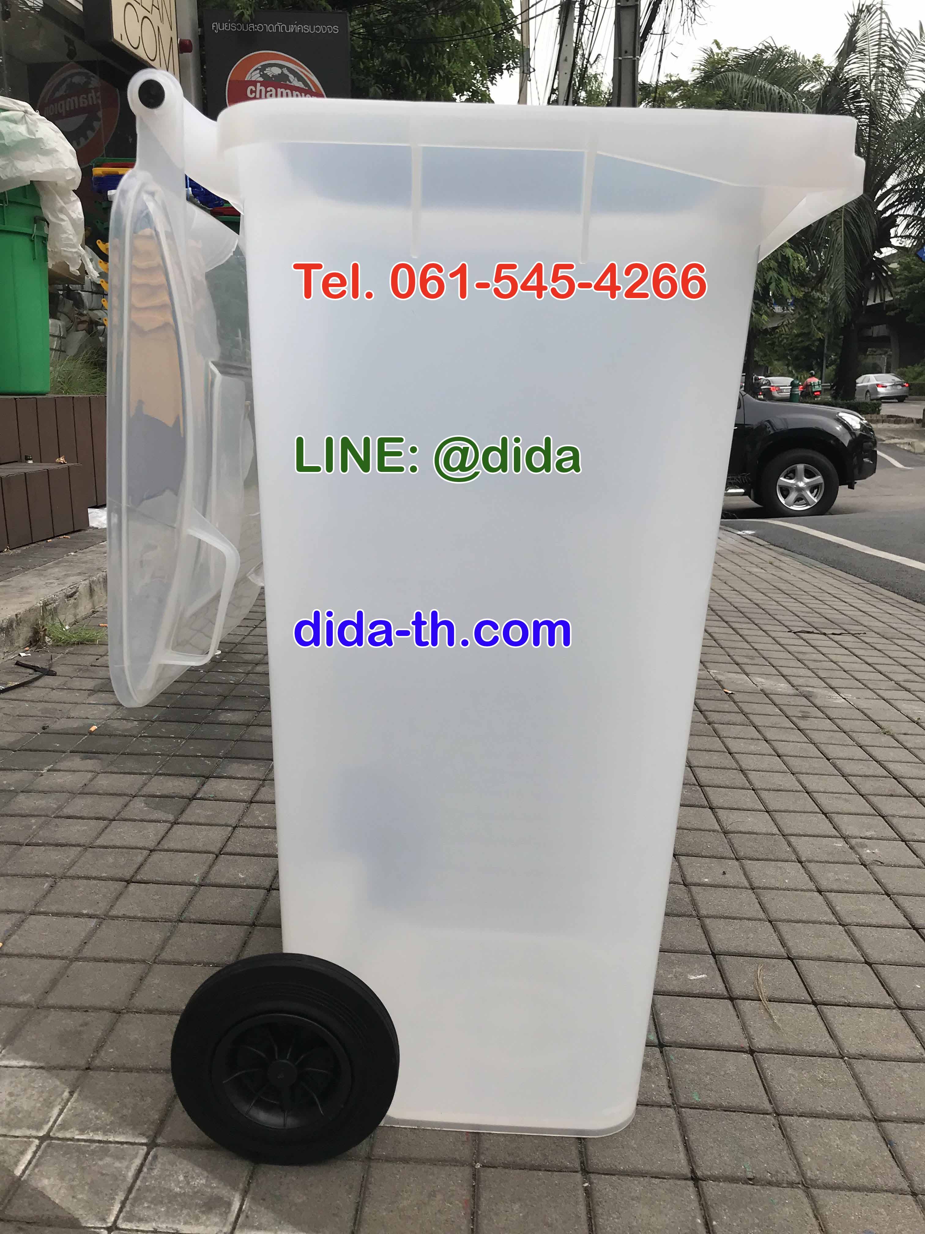 ถังขยะพลาสติกใส พร้อมล้อเข็น 120 ลิตร ฝาเรียบ