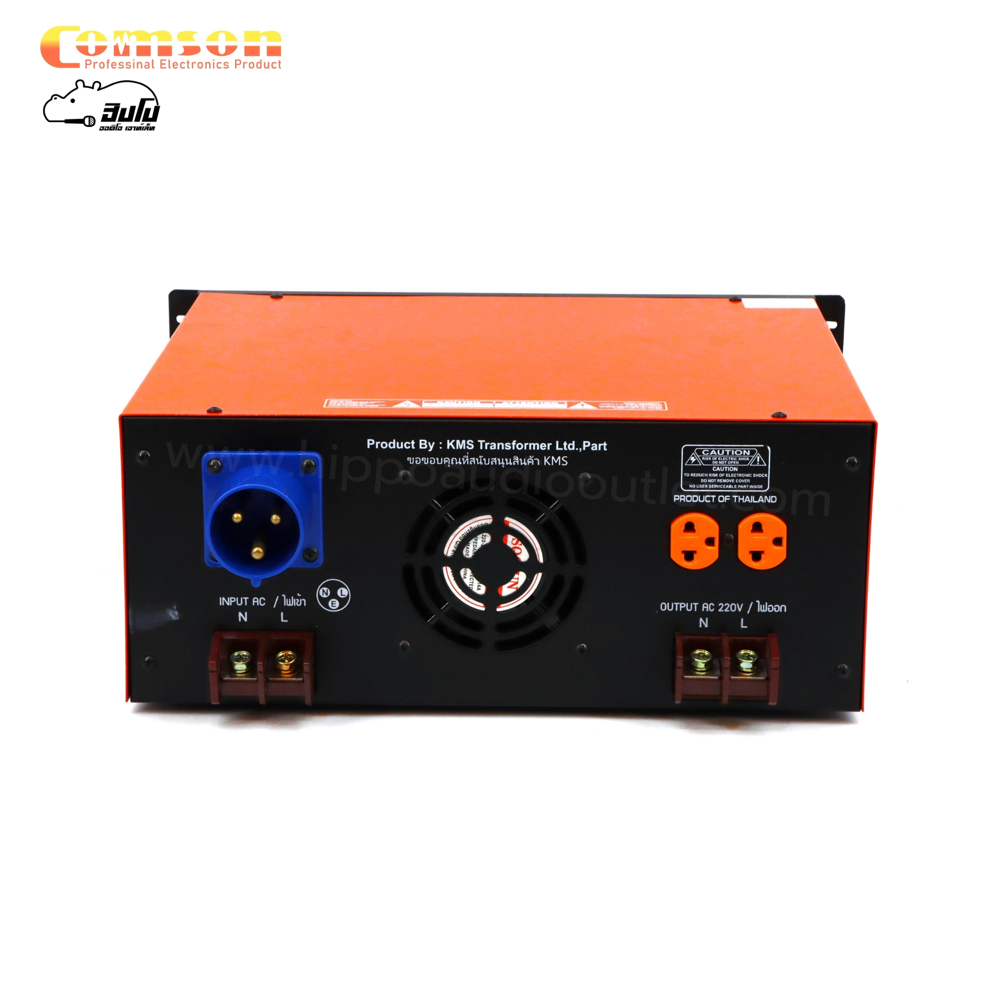 หม้อเพิ่มไฟ COMSON KMS 40A (G15.1)