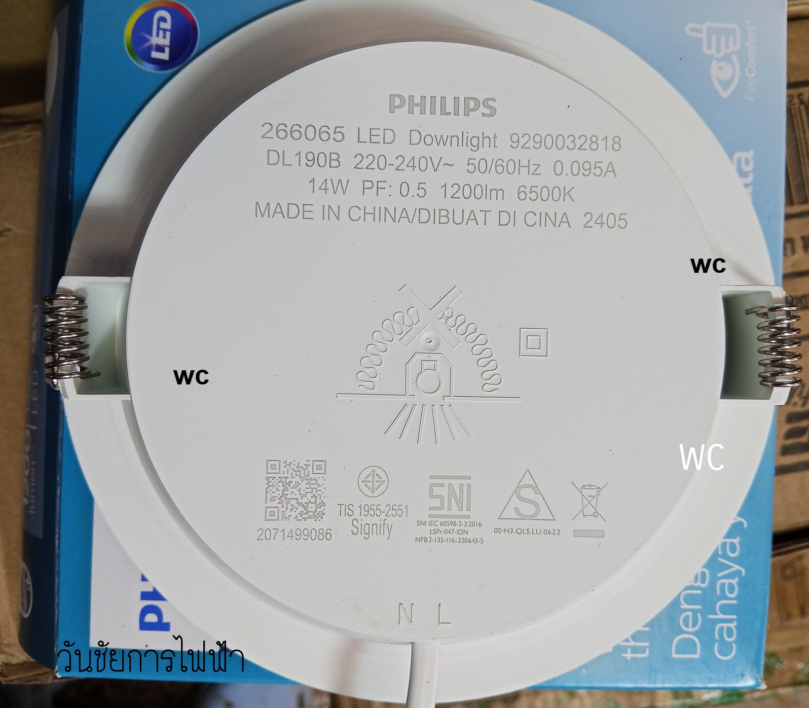 PHILIPS โคมไฟฝั่งฝ้า 14W 6 นิ้ว ดาวน์ไลท์ฟิลลิป์ รุ่น DL190B LED DOWNLIGHT รุ่น ERIDANI ฟิลิปส์ แสงขาว