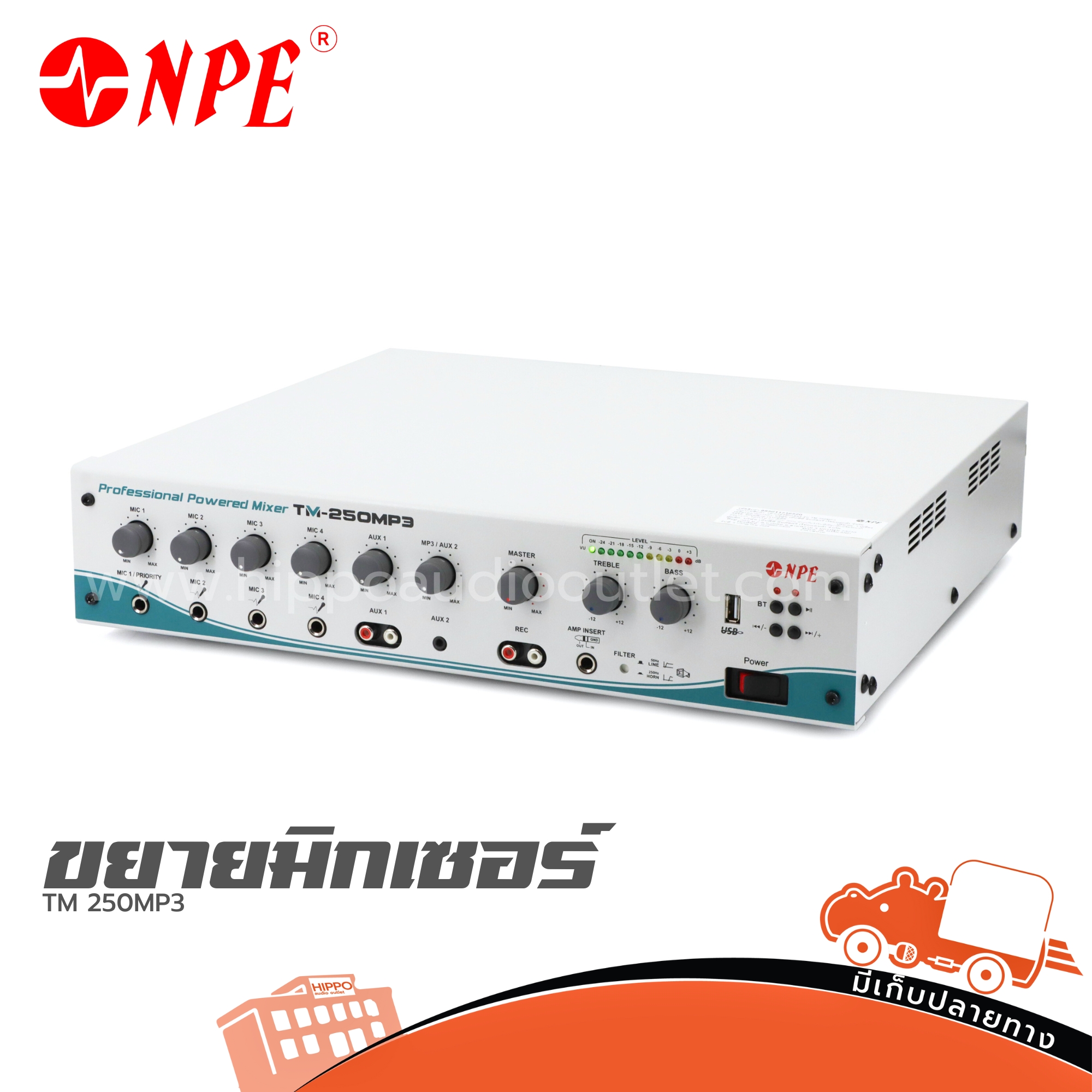 NPE TM 250 MP3 ขยายมิกเซอร์ (E1.1)
