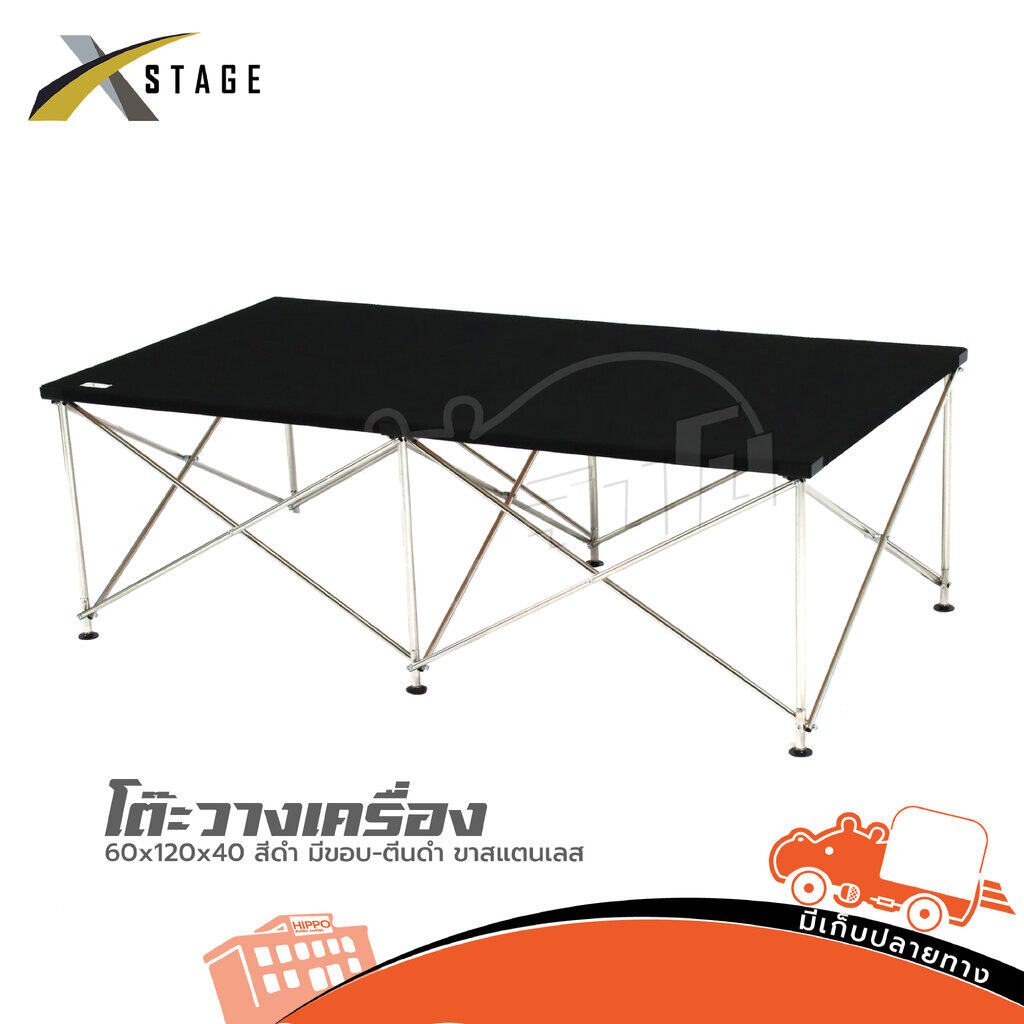 โต๊ะวางเครื่องขนาด 60X120X40 สีดำ มีขอบ/ตีนดำ ขาสแตนเลส กลม (HP001-01)
