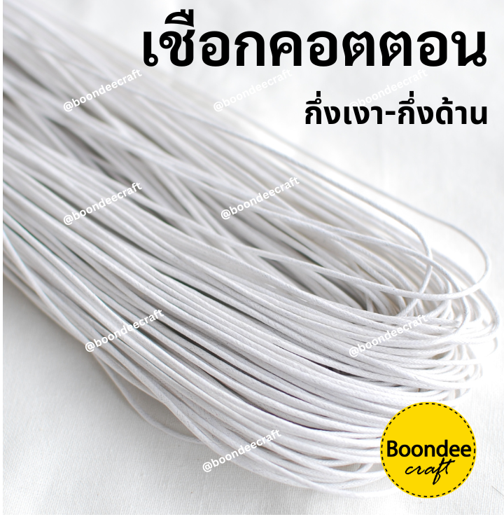 2.2mm. เส้นใหญ่ ยาว70หลา 1มัด clickเลือกสี