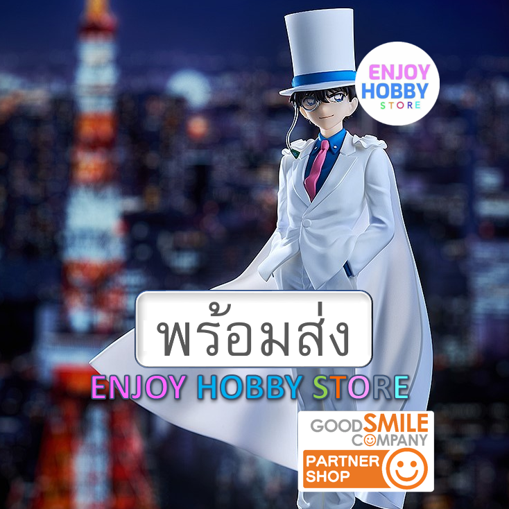 พร้อมส่ง Pop Up Parade Kid The Phantom Thief มือ 1 กล่องคม