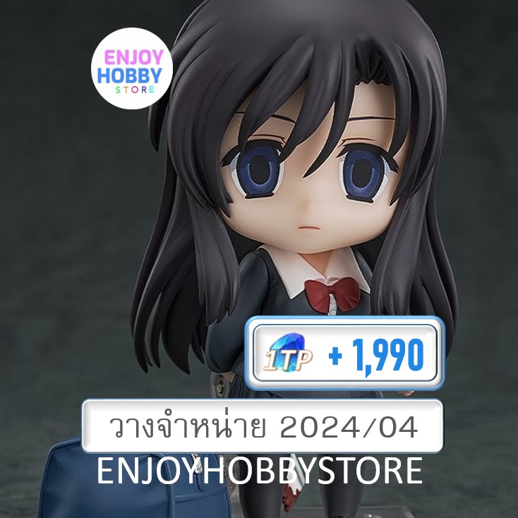 พรีออเดอร์ Nendoroid Kotonoha Katsura School Days (ปิด 27/08 วางจำหน่าย 2024/04)