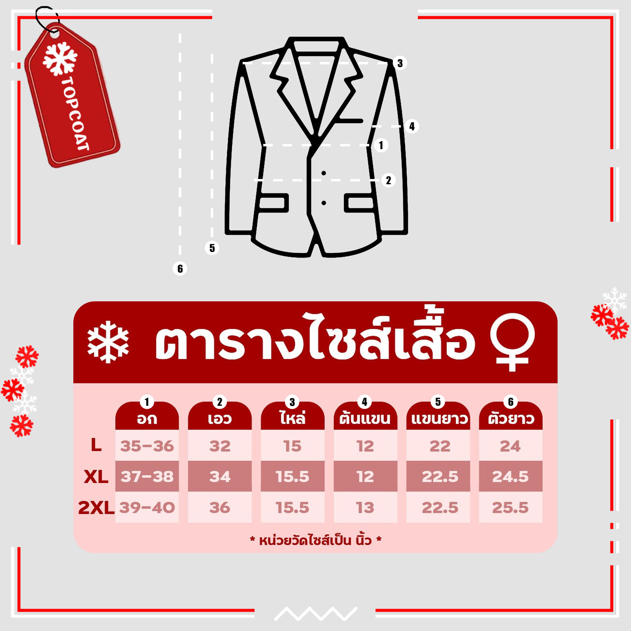 สูทใส่ทำงาน ผ้าน้ำหนักเบาบาง ระบายอากาศได้ดี ซับในทั้งตัว