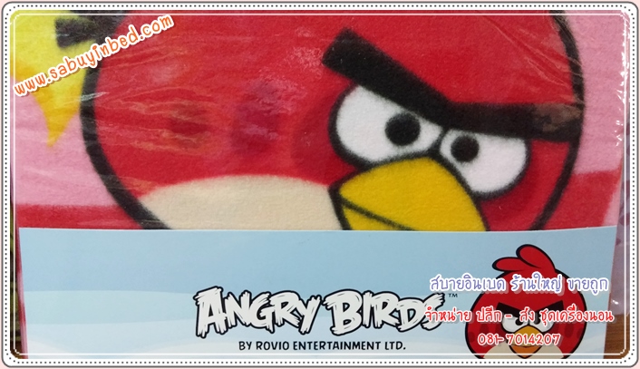 ผ้าห่มสำลี Polar Fleece ขนาด 60*80 นิ้ว ผ้าห่มขนนุ่ม ลายการ์ตูน แองกี้เบิร์ด Angry Bird ลิขสิทธิ์แท้ 100% - ABBK1301 พื้นชมพู - ผ้าห่มสำลีเนื้อนุ่ม