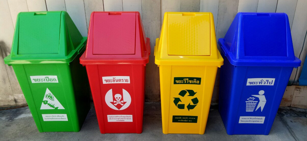 ถังขยะทรงเหลี่ยม 100 ลิตร ฝาทรงสามเหลี่ยม 2 ช่องทิ้ง