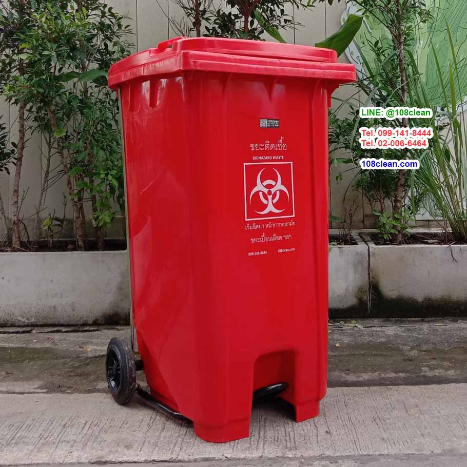ถังขยะเทศบาล แบบเหยียบ พร้อมล้อเข็น ฝาเรียบ ถังขยะเท้าเหยียบ 240 ลิตร