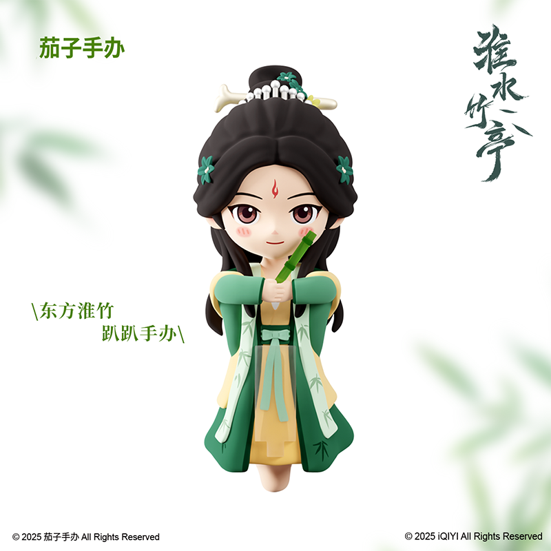 สื่อรักปีศาจจิ้งจอกภาคเรือนรักป่าไผ่ : ฟิกเกอร์ตงฟางหวยจู๋