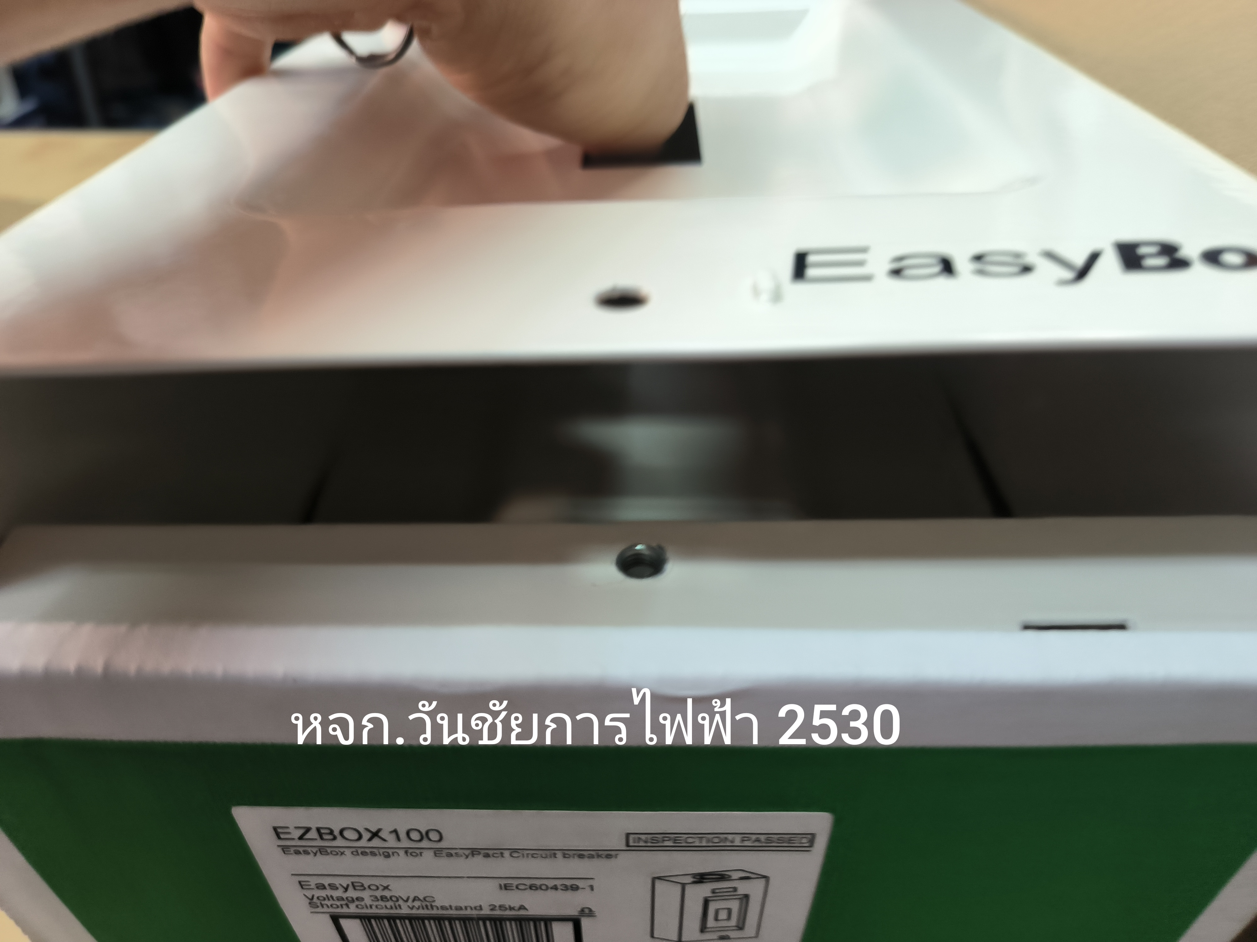Schneider กล่องใส่เซอร์กิตเบรกเกอร์ ขนาด 100A EZBOX100 เฟรม ขนาด 1P, 2P, 3P, 240/415VAC