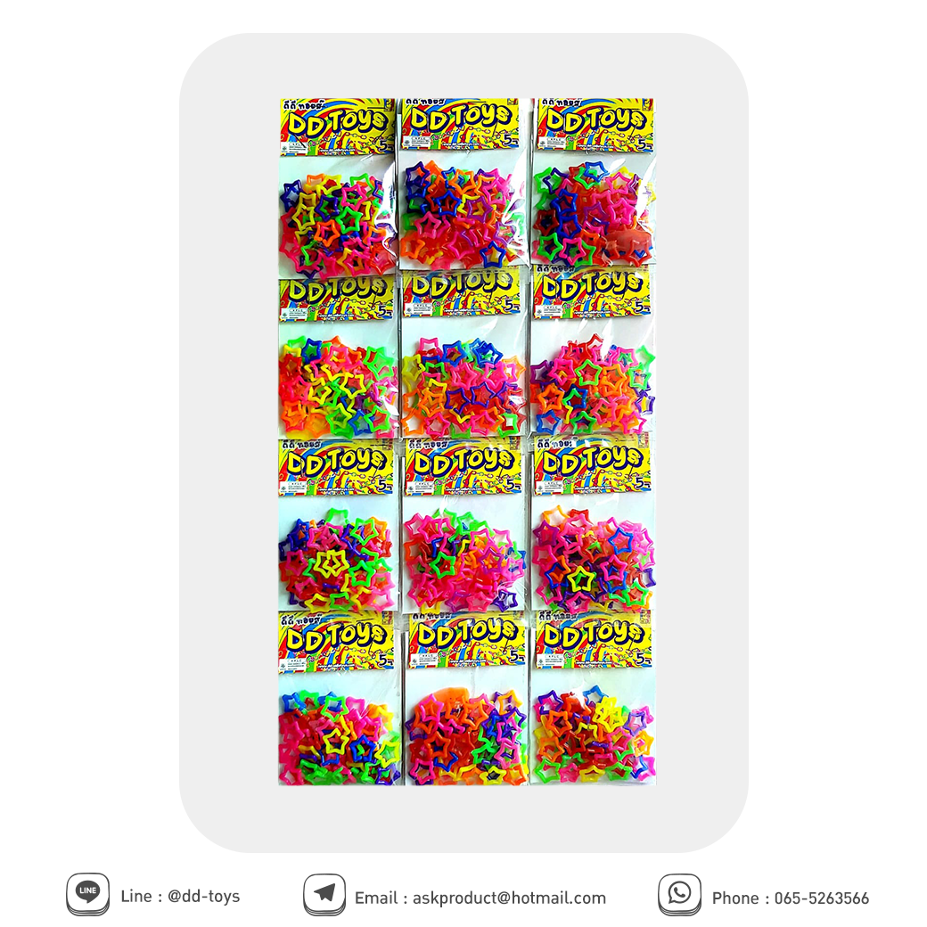 โซ่ดาวสีสดคละสี