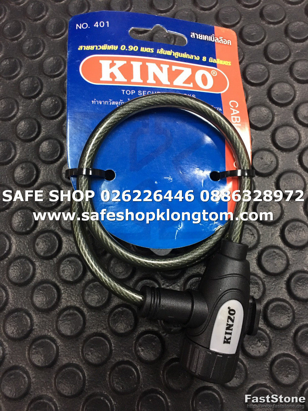 สายเคเบิ้ลล๊อค KINZO No.401 กุญแจสลิงขนาดเล็ก พกพาสะดวก ราคา 120บาท คุณภาพดีเกินราคา ร้าน SAFE SHOP คลองถม