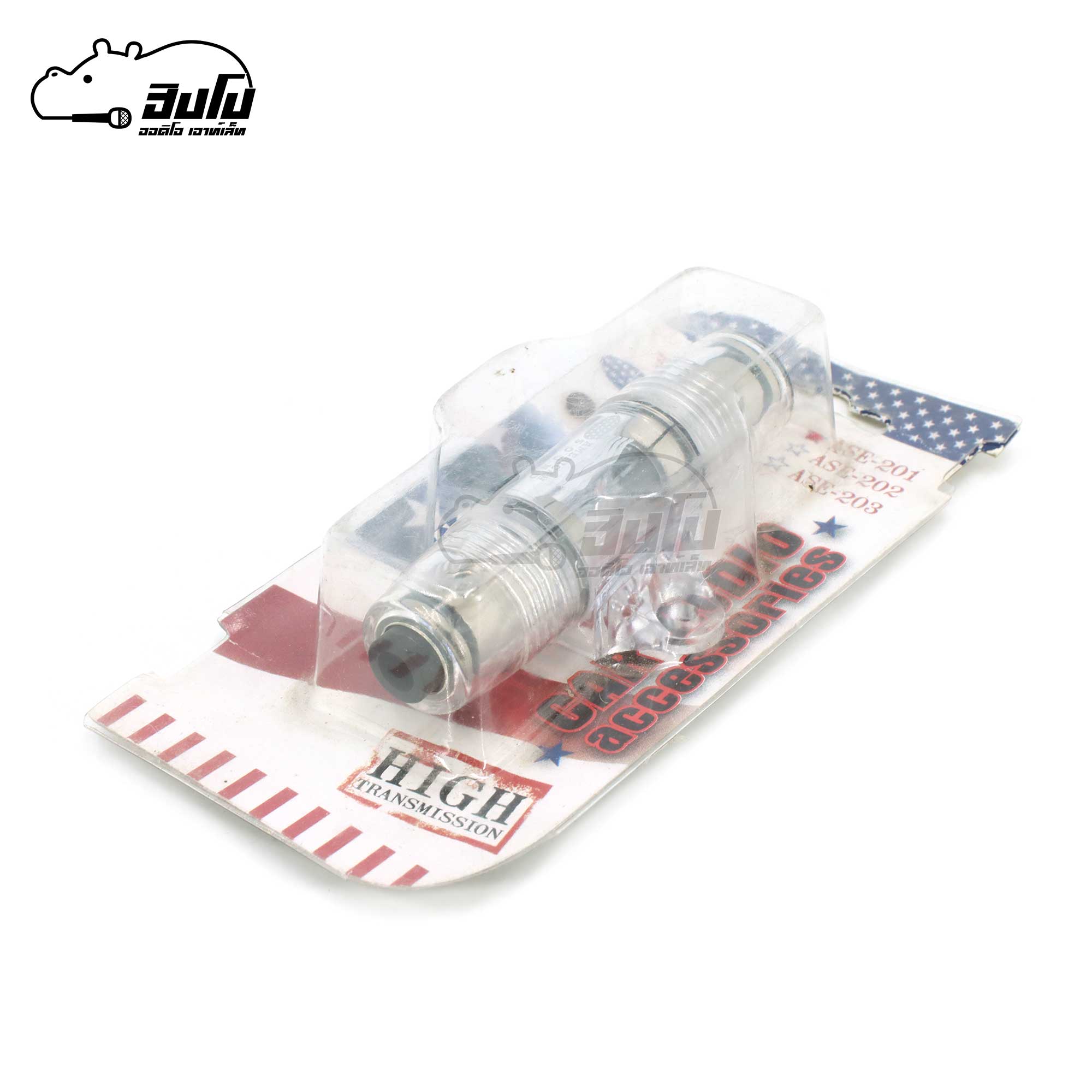 กระบอกฟิวส์เดี่ยว 60 แอมป์ AMERICAN SOUND ASE 201