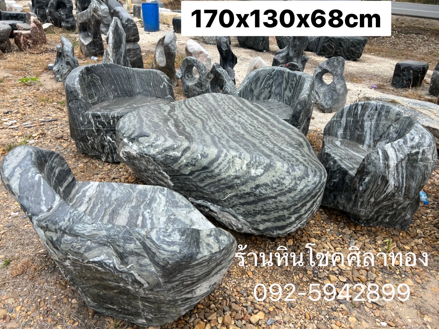 โต๊ะหินธรรมชาติ