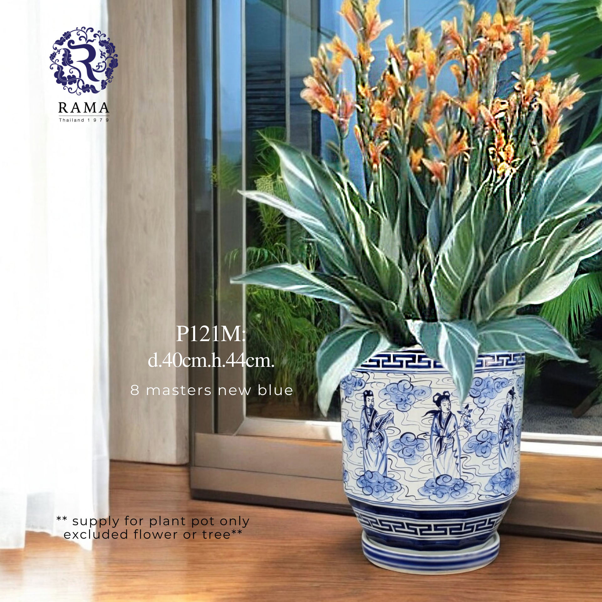 กระถางพร้ดมถาดรอง P121M ลาย 8 เซียน