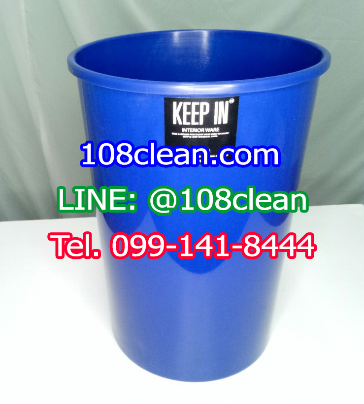 ถังขยะทรงกลม ไม่มีฝา 8 ลิตร