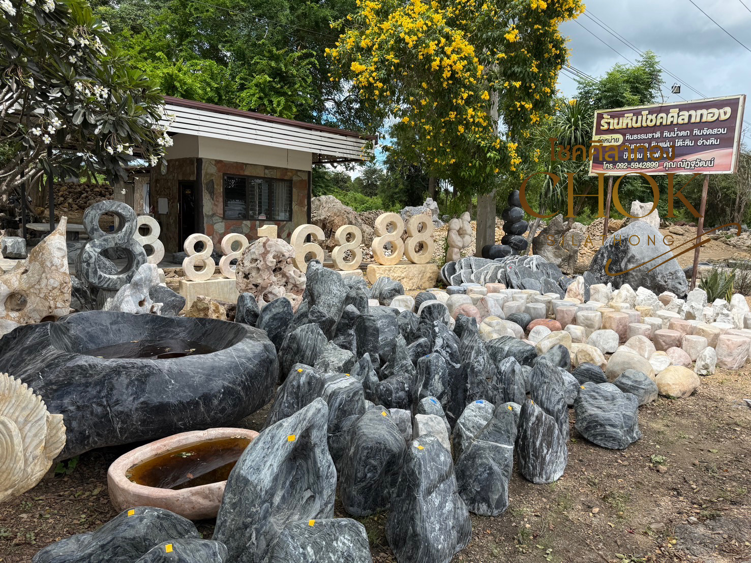 หินธรรมชาติ ประดับสวน