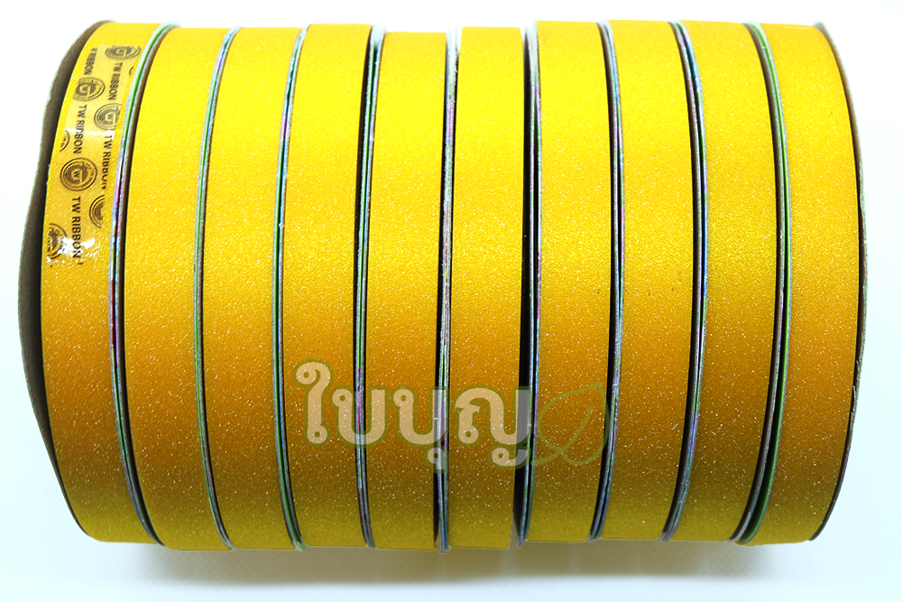 ริบบิ้นกากเพชรใส สีสด ตราTW เบอร์ 2 (ยาว 50 หลา กว้าง 1.2 cm)