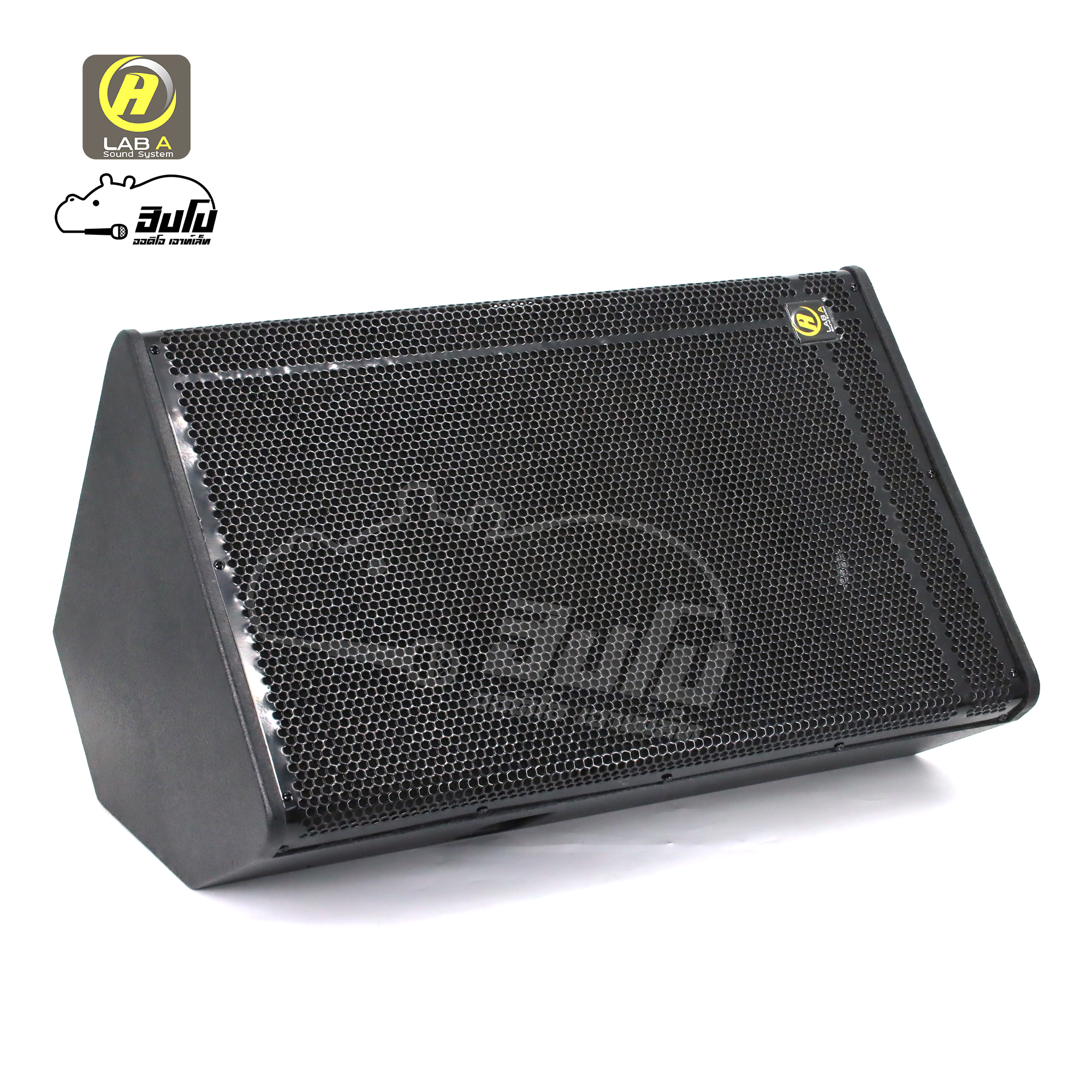 ตู้เปล่า 15 นิ้ว PS 15 LAB A (HP001-01)