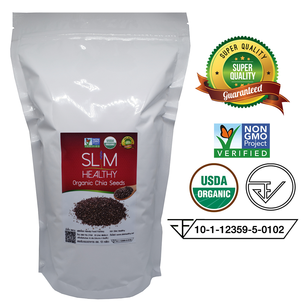 เมล็ดเจีย ออร์แกนิค 1 กิโลกรัม Organic Chia seeds เมล็ดเชีย เมล็ดเซีย ตรา Slim Healthy
