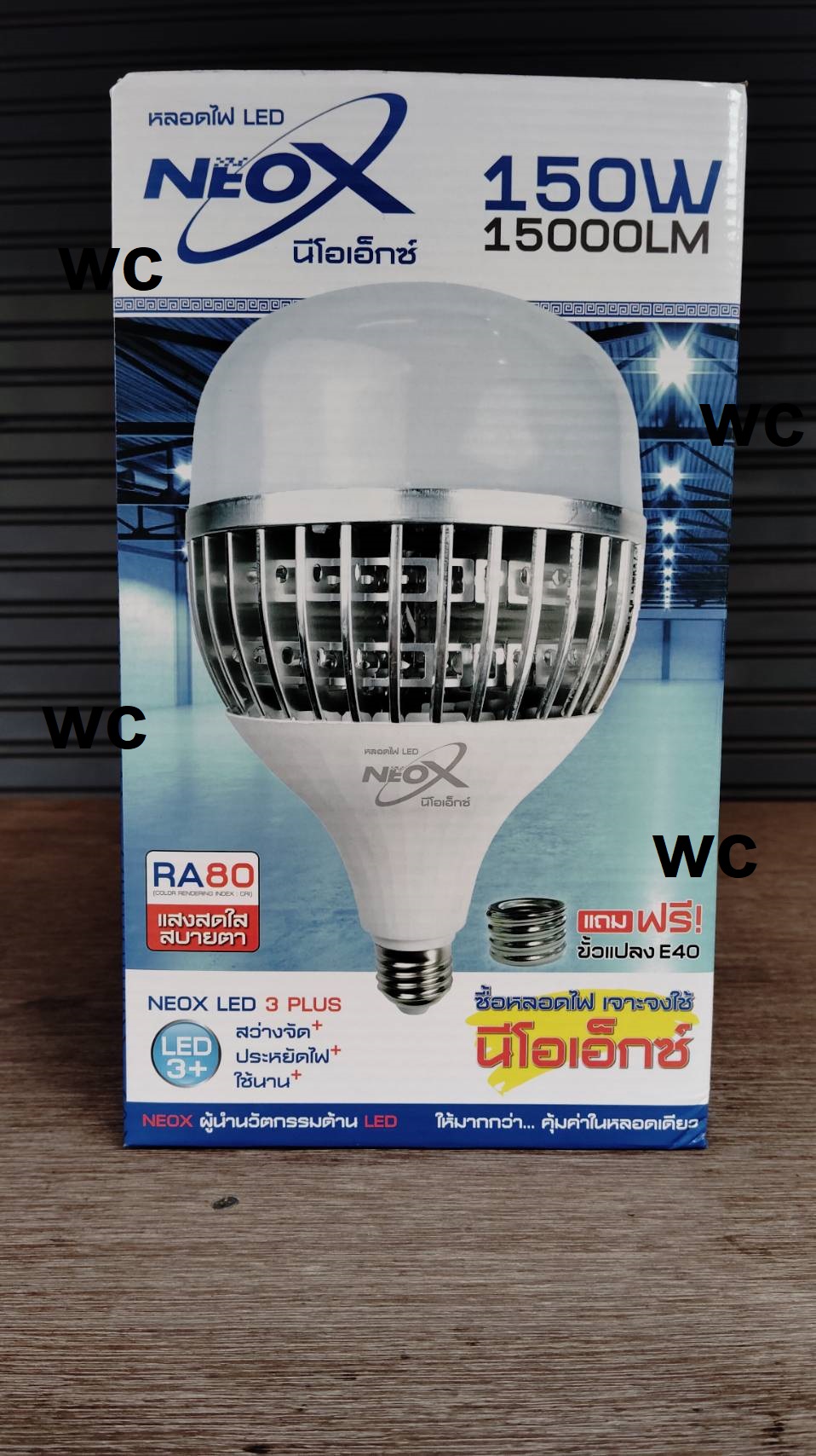 NEOX หลอดไฟ HIWATT 150W E27 - E40 HIGHPOWER BULB LED แสงขาว 6500K มีระบบระบายความร้อน ทำให้หลอดไฟทนทานมากขึ้น