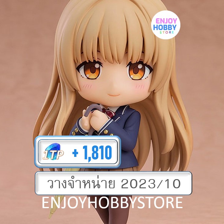 พรีออเดอร์ Nendoroid Mahiru Shiina (วางจำหน่าย 2023/10)