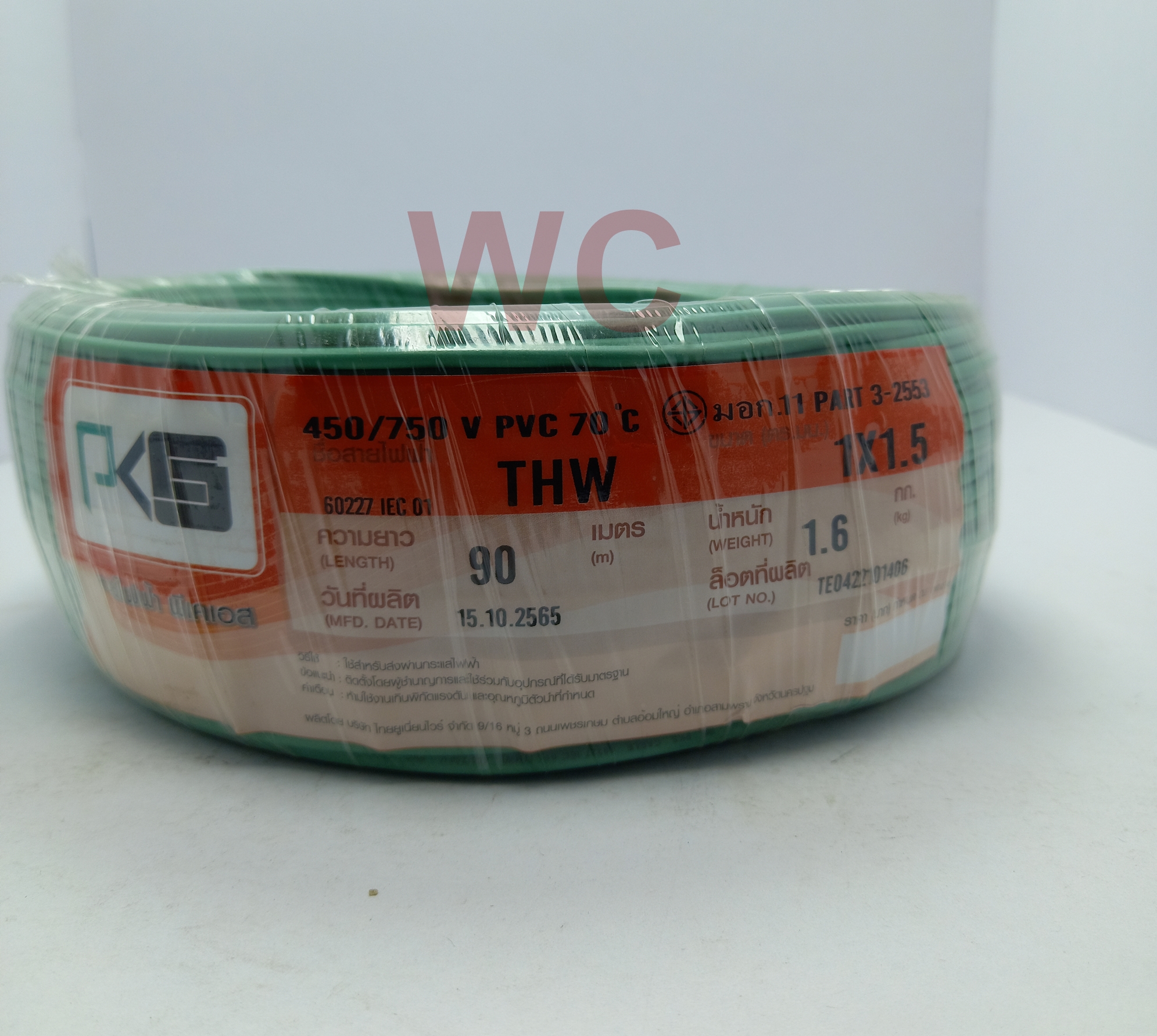 THAI UNION สายไฟทองแดง THW 1x1.5 SQMM ยกม้วน 50เมตร เลือกสีได้ สายไฟสายแกนเดี่ยว ออกบิลภาษีได้ เดินสายไฟในบ้าน A1