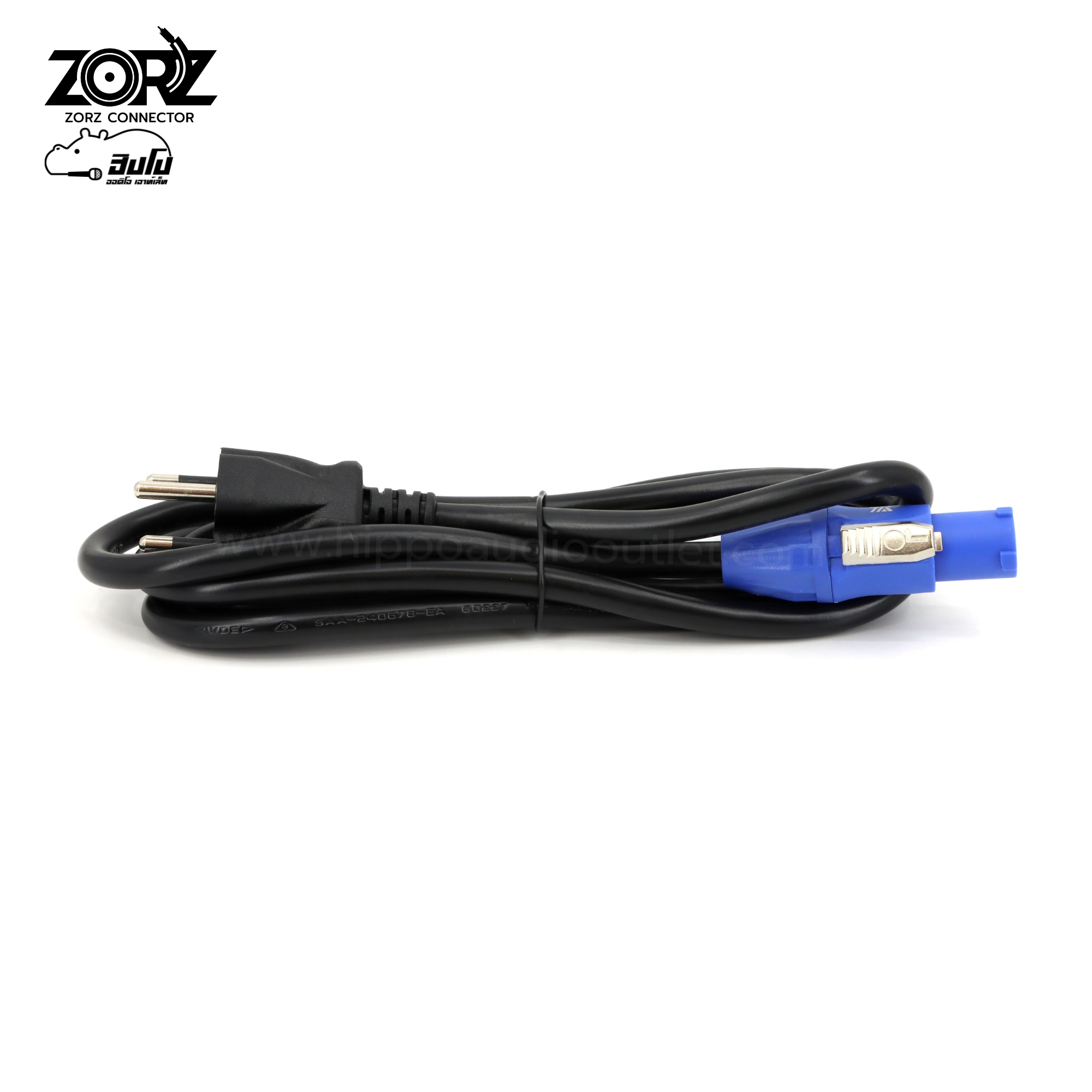 สาย AC PowerCon 315 2M.(3x1.5mm.) (SP1)