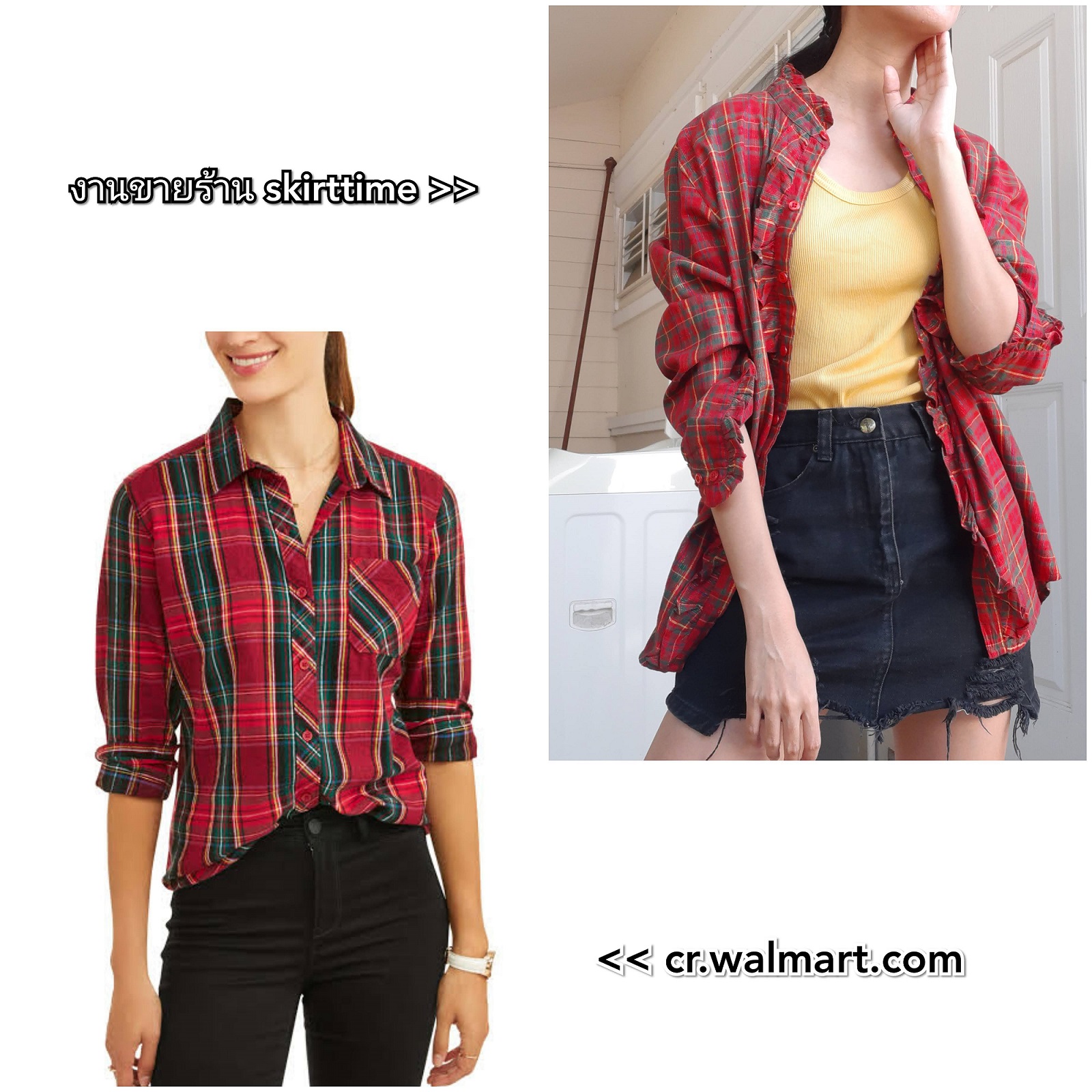 เสื้อลายสก็อตสีแดง ผ้าวิ๊งๆ