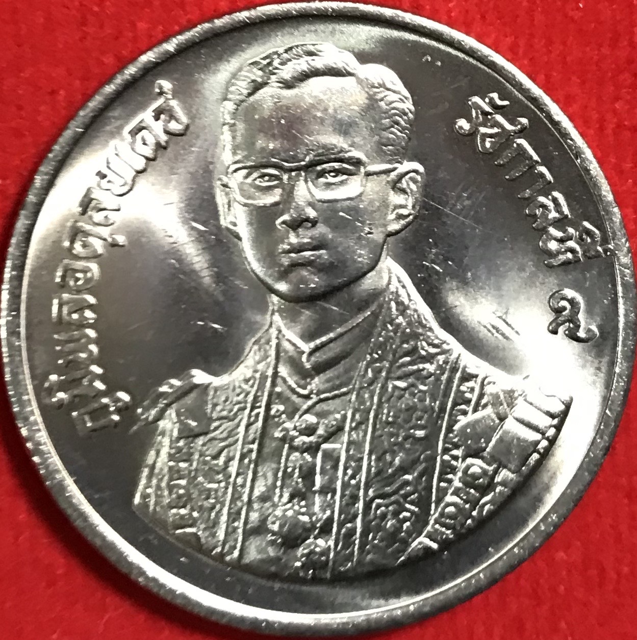 พระราชพิธีมหามงคลเฉลิมพระชนมพรรษา 5 รอบ พระบาทสมเด็จพระปรมินทรมหาภูมิพลอดุลยเดช